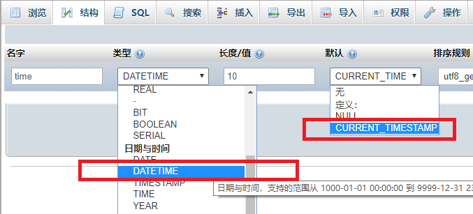 Mysql 查询时间段内数据 有坑 追光者博客